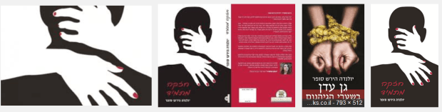 %d7%97%d7%96%d7%a7%d7%94