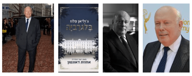 בלגרביה 2.png